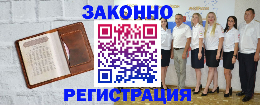 регистрация для школы в Камне-на-Оби